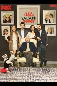 Любовь любит ложь