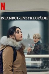 Энциклопедия Стамбула