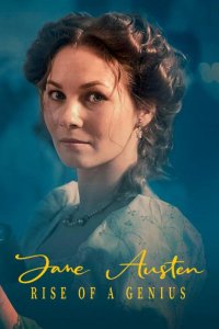 Джейн Остин: Восхождение гения