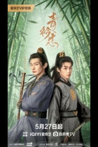 Мечты в синих воротниках